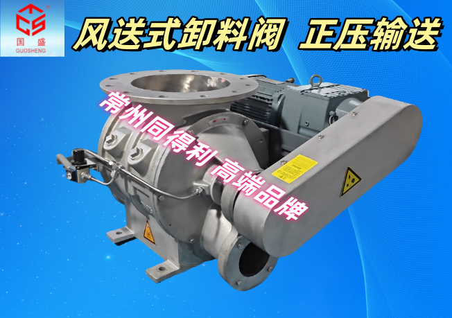 風送式3-1_常州同得利