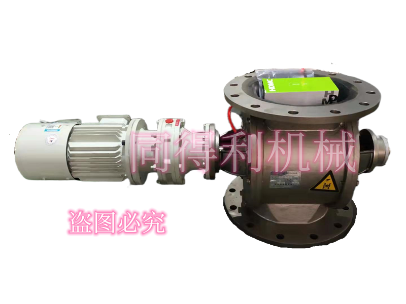 特氟龍塗層卸料閥