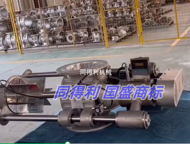 替代進口|滑杆式旋轉閥|清洗型旋轉閥