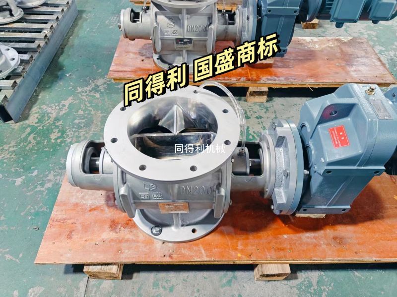 DN200型防卡式旋轉閥-鷹嘴型